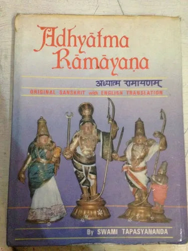 Adhyatma Ramayana - The Spiritual version of the Rama Saga