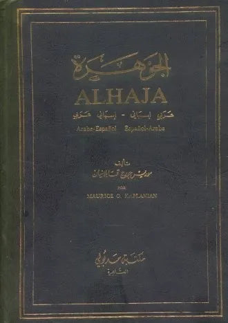 Alhaja - Diccionario arabe - español